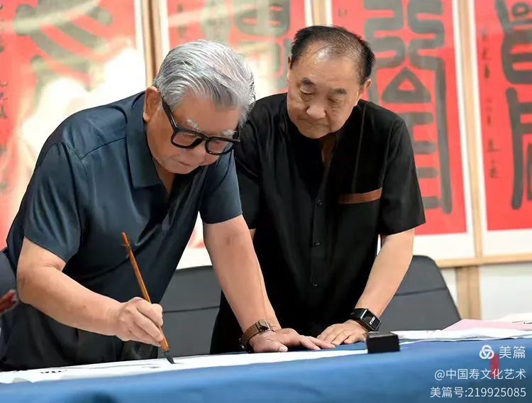 书道同仁 翰墨铸寿