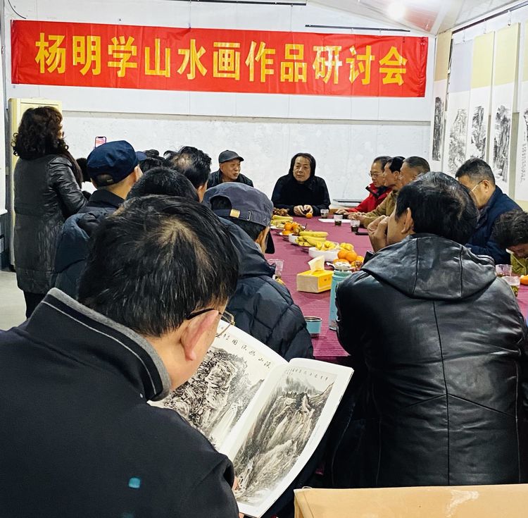 笔墨归太行 丹青见初心 ——《杨明学山水画邀请展》观展感怀