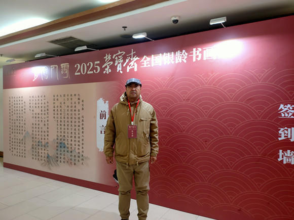 艺术家耿志海作品亮相2025荣宝斋全国书画展