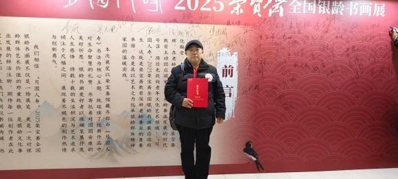 著名艺术家刘文珍亮相2025荣宝斋书画展