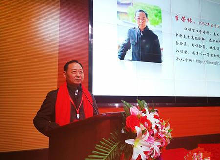 书画艺术家：李荣林 蔡循生献礼2026新春名家艺术展