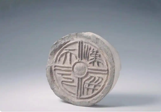 汉代瓦当收藏界拍卖界2000年来的奇迹