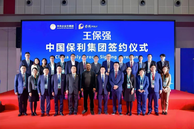 2025年保利拍卖行签约艺术家---王保强