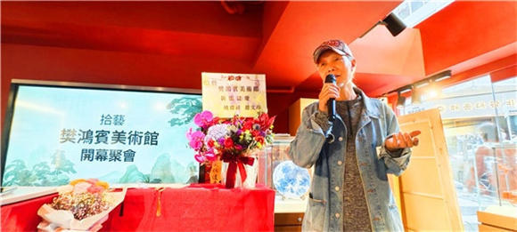 樊鸿宾中国(香港)美术馆揭幕 东方美学绽放中环文化高地