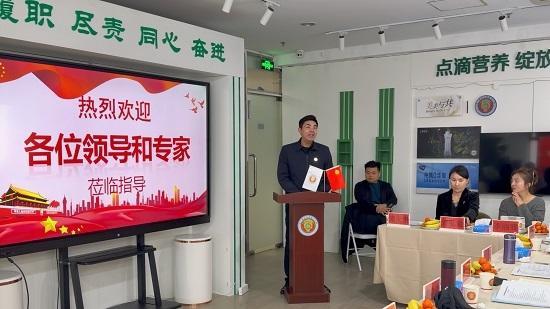 绿色大健康创新联盟成立 聚力构建生态与健康融合发展新格局