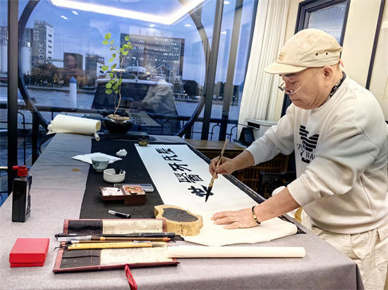 笔墨融情 艺韵生辉——海上书法家顾本建的作品展示