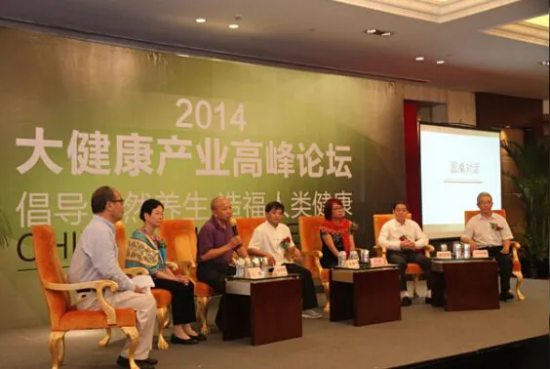 沈惠平：守千年智慧，护当代安康