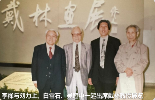 李禅——迄今为止半个画坛认可的艺术家