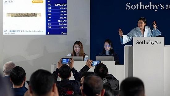 姚子通长卷双璧香港苏富比（香港）2023秋拍夺魁