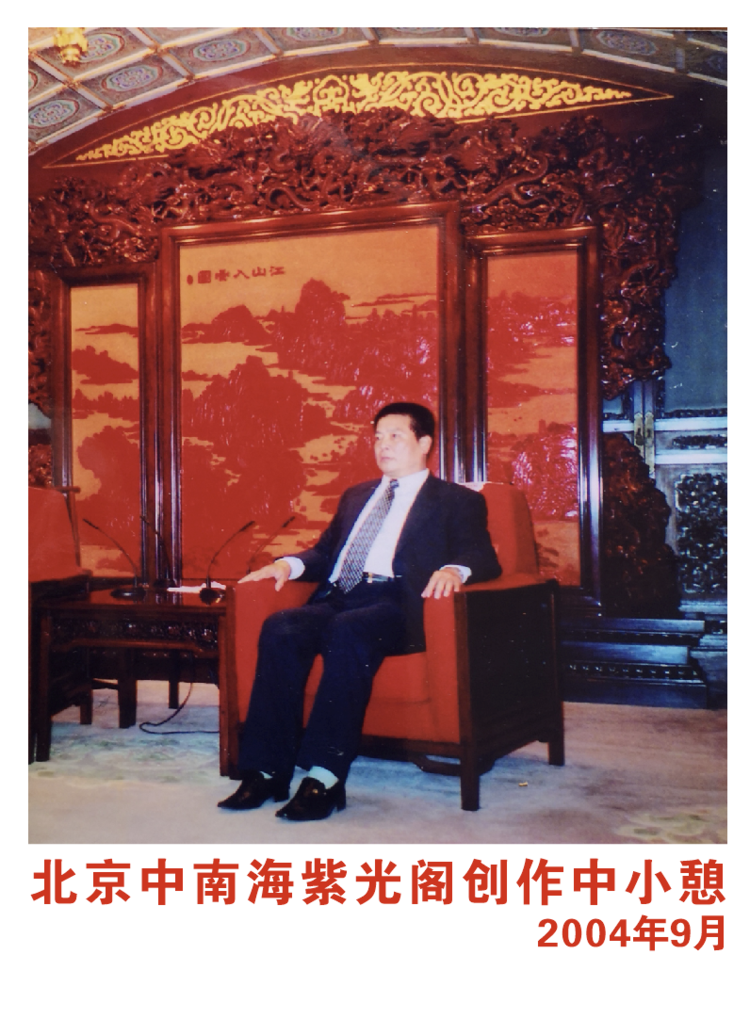 蔡轩朝一一2026年重点推荐艺术名家作品赏析