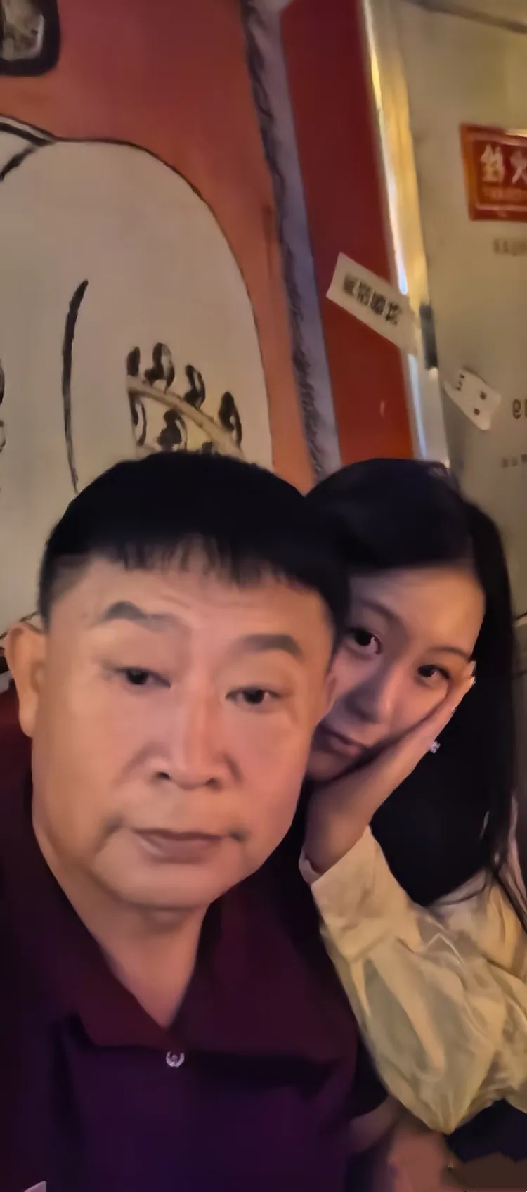 齐白石第四代弟子李海涛与夫人张怡君