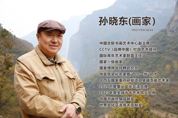 画家孙晓东《宇宙、陨石系列、星河》