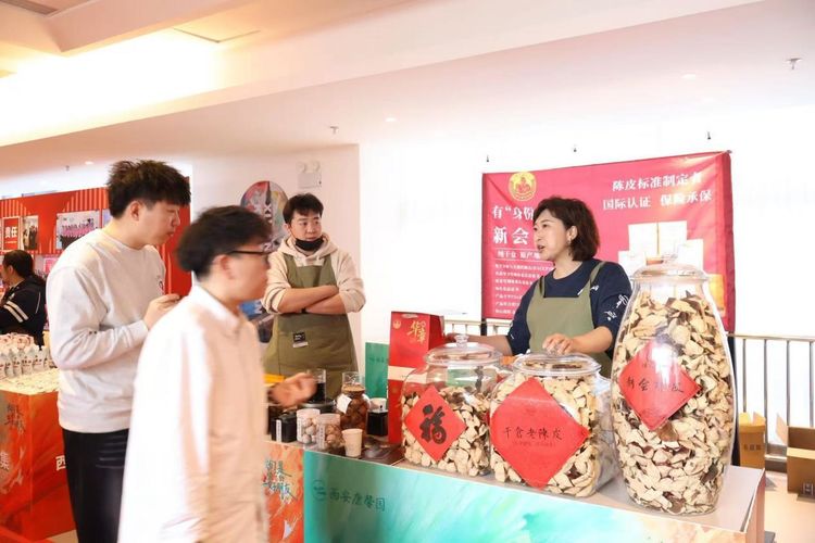 2026“甜蜜·温暖·健康”迎新春爱心企业联谊会圆满举行