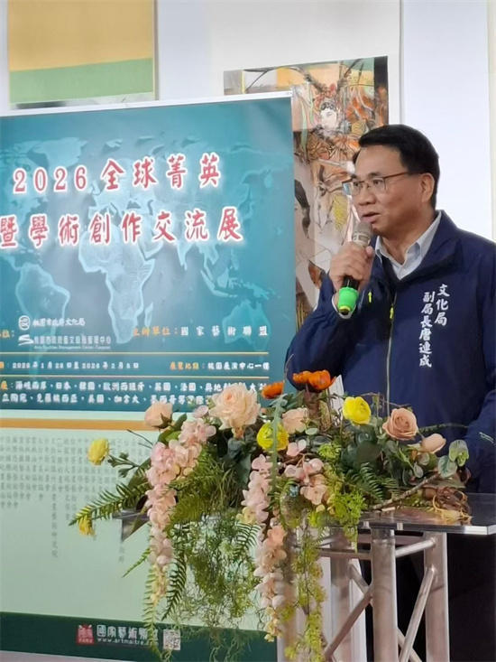 艺术盛宴绽华彩，两岸交流谱新篇——王兆爱亮相艺术菁英交流展