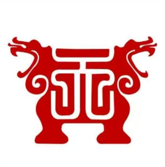 香港鼎瀚国际拍卖有限公司