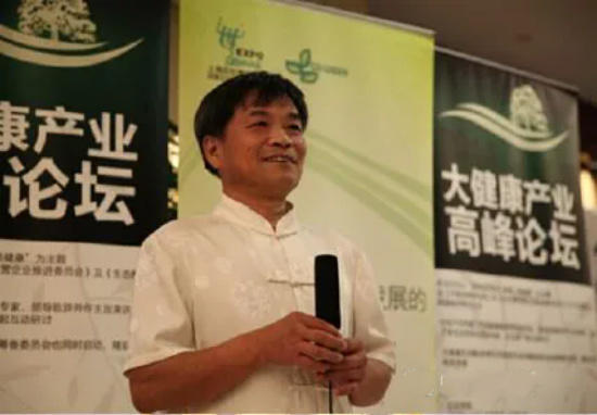 沈惠平金胎掌助力健康中国