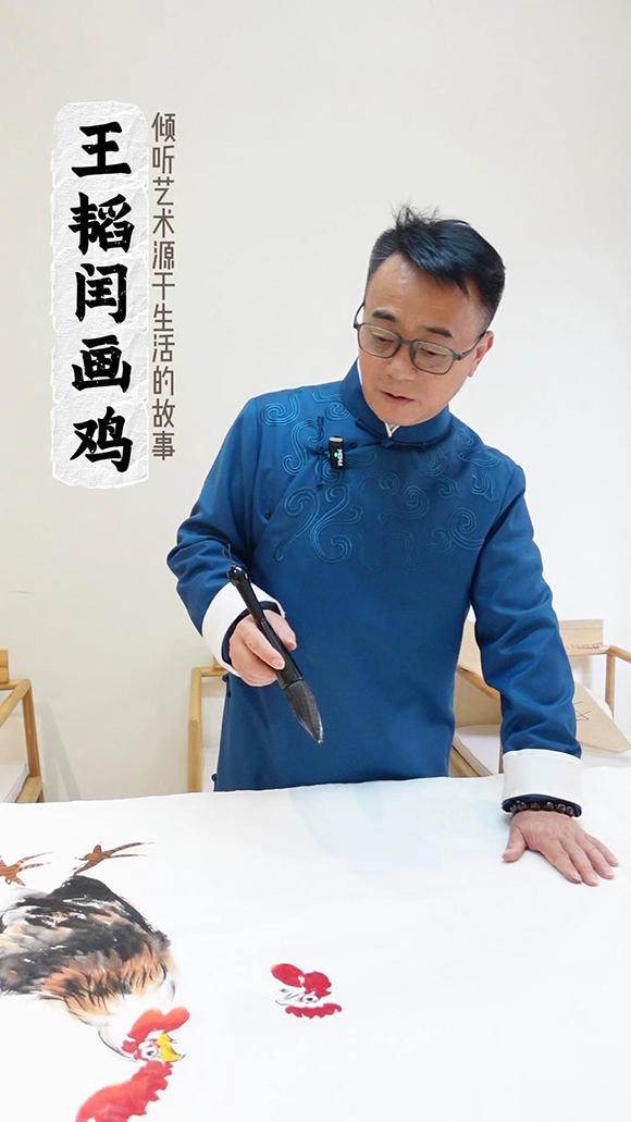 金鸡报喜入故宫——画家王韬闰《全家福》被故宫博物院永久收藏