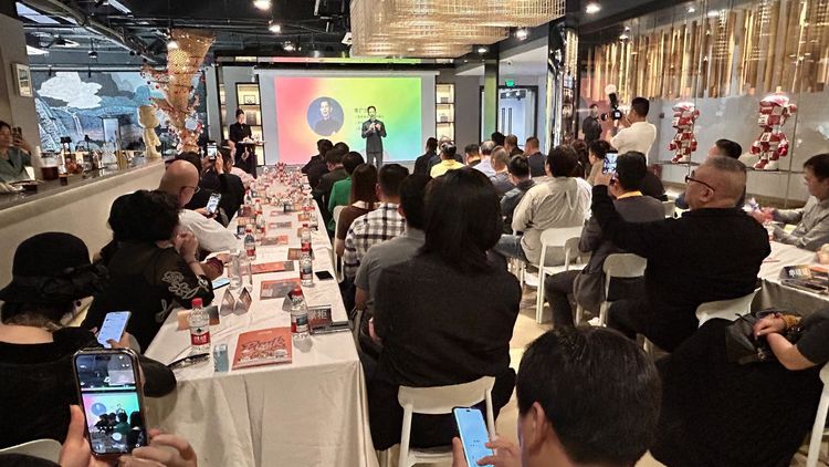 辜体书法”x“朋克编码联名+区块连艺术举行发布会