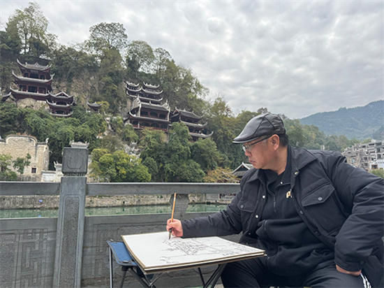 重走长征路（贵州篇）王乘山水画写生专题系列之二