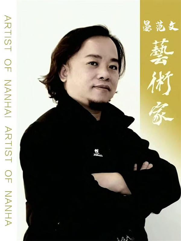 山河入卷 ·墨韵传承——2026年影响力艺术家晏范文专题报道