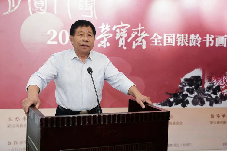 徐吉明书画作品展在荣宝斋启幕 笔墨丹青绘时代风华