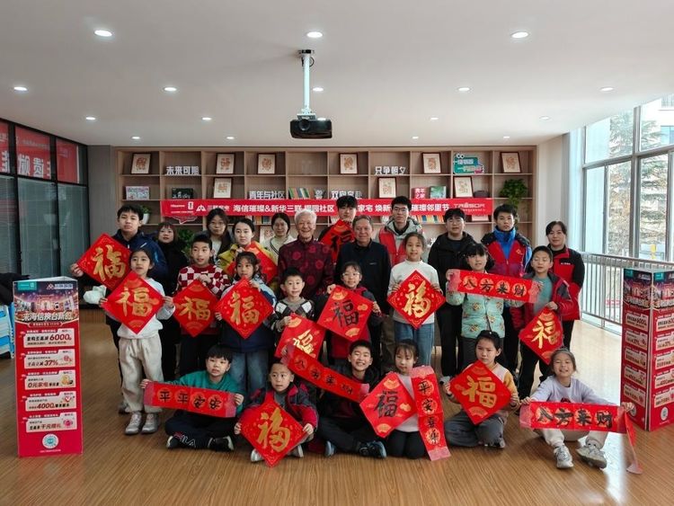 著名书画艺术家田万永先生公益惠民活动记