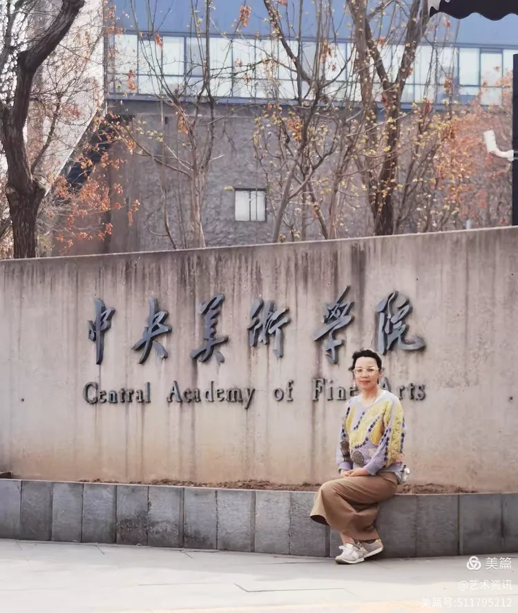 书画家杨雯茜受邀参加——中央美术学院国际学院高级研修班