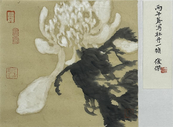 杜俊杰丙午国画小品二十帧