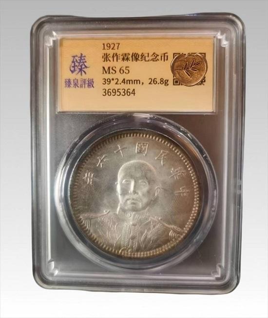 识真守道，以藏传文——曹先生收藏自传