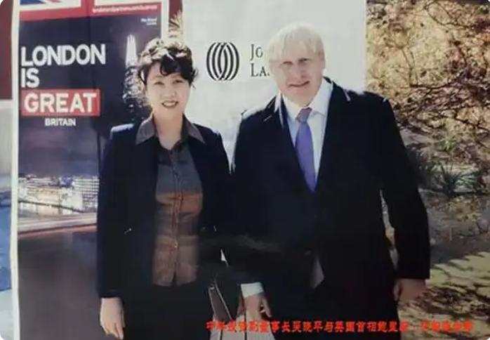 中科投资吴晓平与英国首相约翰逊会谈后合作不断