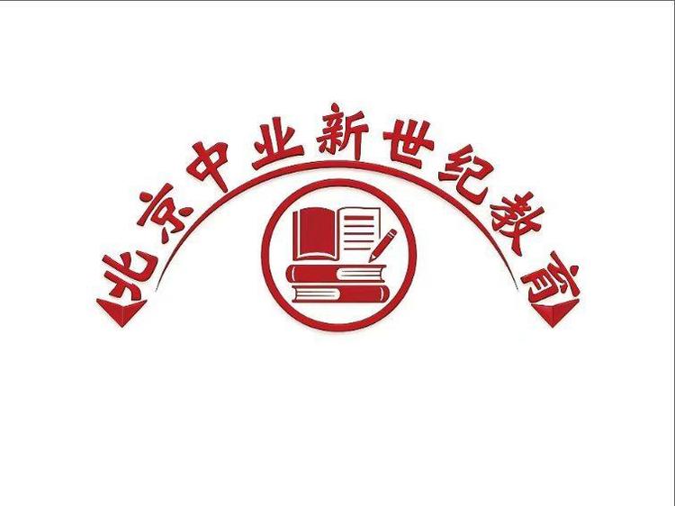 北京中业新世纪教育2024军队文职培训上岸率再创新高