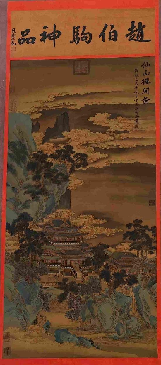 半生藏雅韵，一心守文心——荣女士艺术品收藏自传