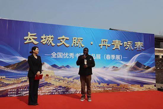 书法家李春河受邀参加“长城文脉•丹青咏春”—全国优秀书画作品展