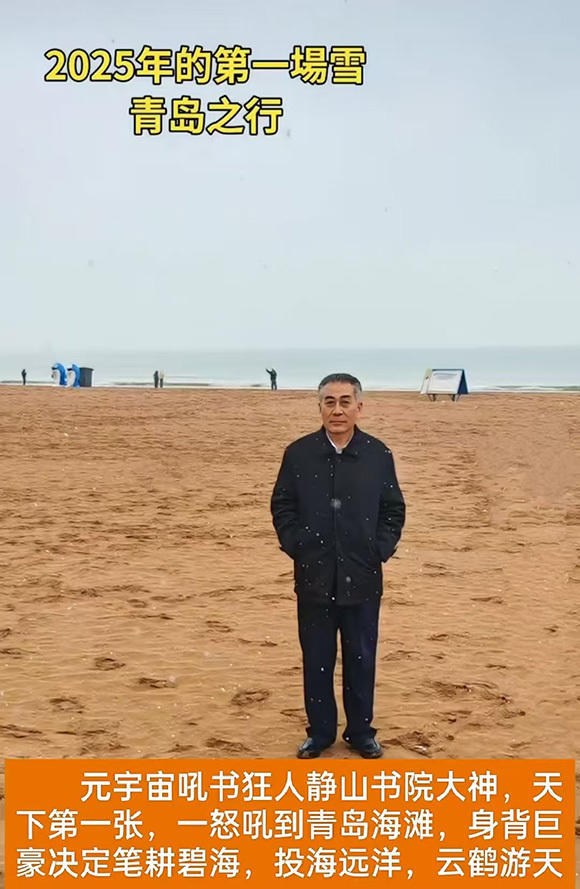 张瑞年书法——占尽春风第一枝