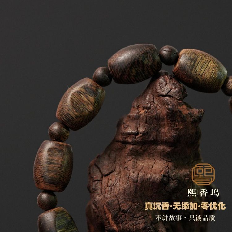 真沉香对身体有什么好处？