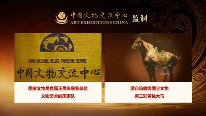 丙午马年非遗巨制《九州骐骥》，马年有“骐骥”，马到必成功！