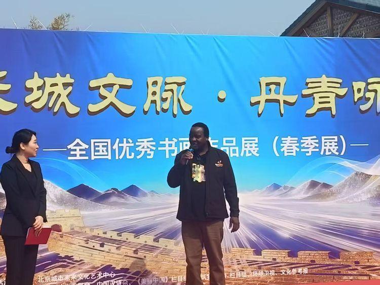 尼日利亚等国驻华大使馆外交官收藏小楷之最传承人吴海友书画作品