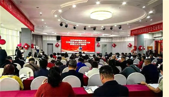 全民阅读促进大会·长征胜利90周年纪念大会·滇港文化交流峰会圆满举办