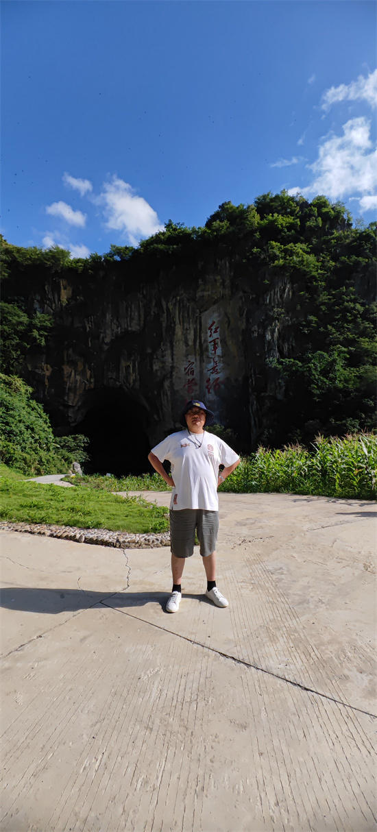 重走长征路（贵州篇）王乘山水画写生专题系列之五