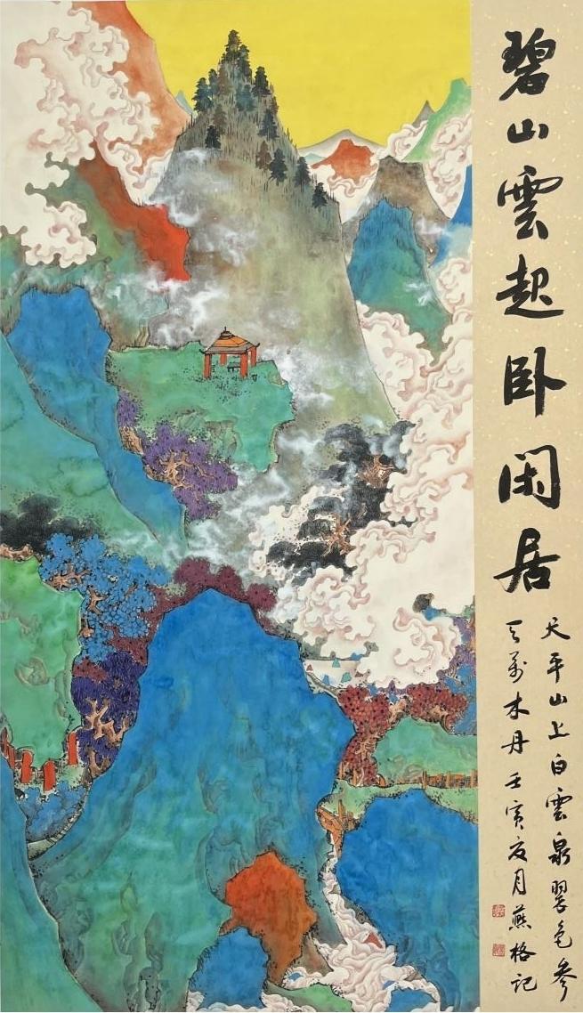 重彩承古意，妙笔开新境：秦燕格工笔山水的当代高度
