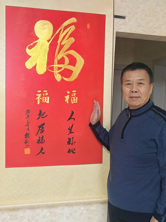 书法家王振和——挥毫承国韵，笔墨传匠心！