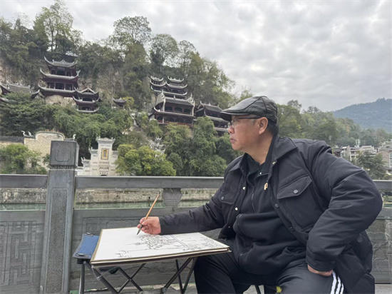 重走长征路（贵州篇）王乘山水画写生专题系列之六