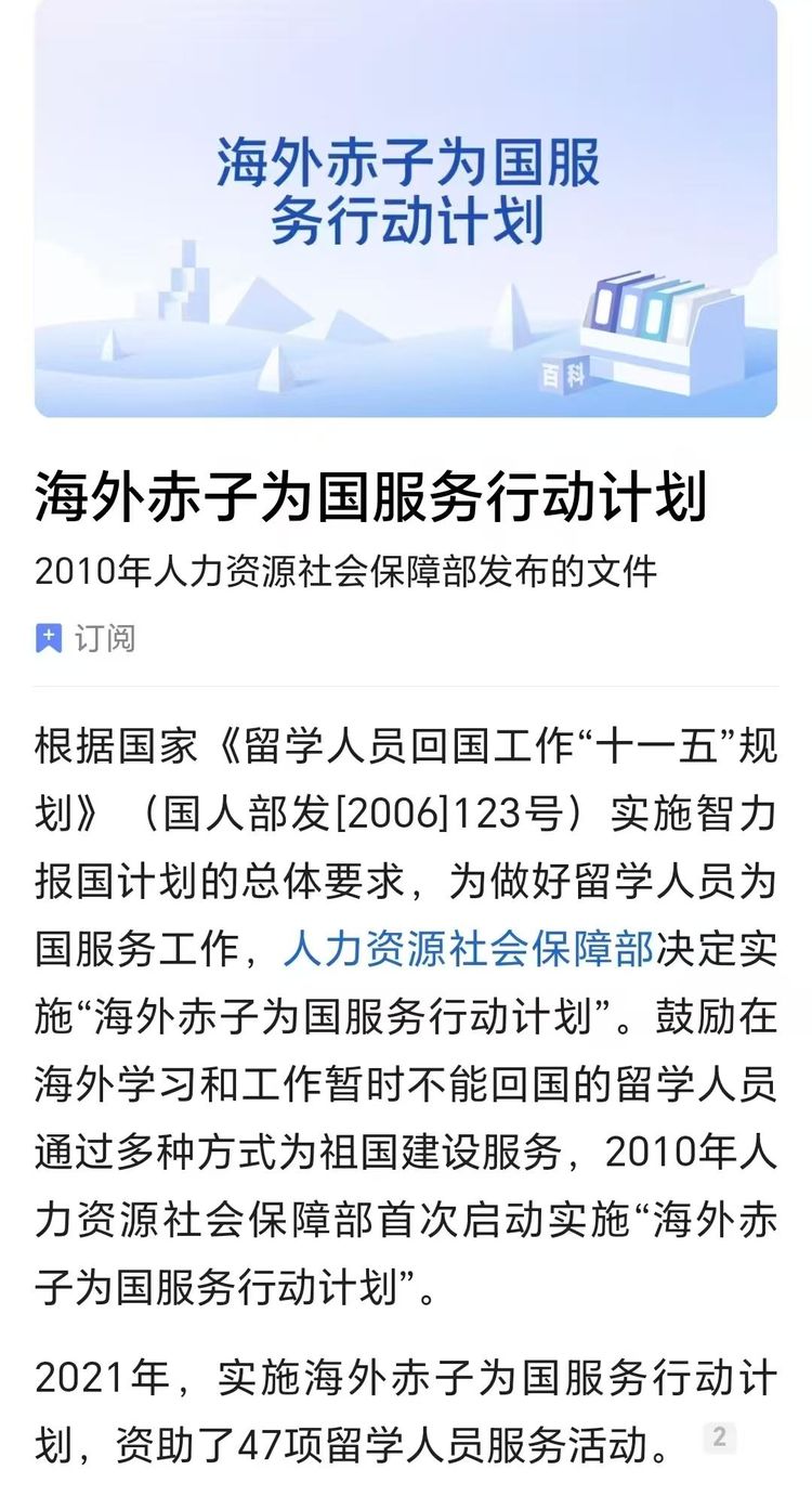 艺贯中西 情系家国：海外深耕三十载 笔墨尽是赤子心——郝众声