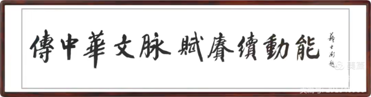 溯古通今：第六期全国书法高研班火热招生