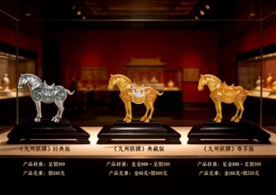 丙午马年巨制《九州骐骥》，马年有“骐骥”，马到必成功！