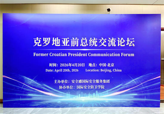 以画为礼 共话交流 | 陶哲明与克罗地亚总统的文化对话