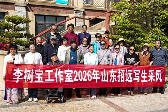 国色绘金都 笔墨传薪火——2026年李树宝携海内外弟子牡丹写生纪实