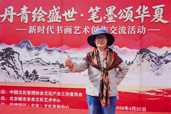 丹青绘盛世 笔墨颂华夏 —— 项红受邀参加新时代书画艺术创作交流展