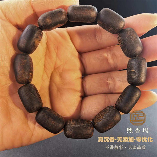 沉香新手入门怎么选？熙香坞老尚高性价比保真推荐！