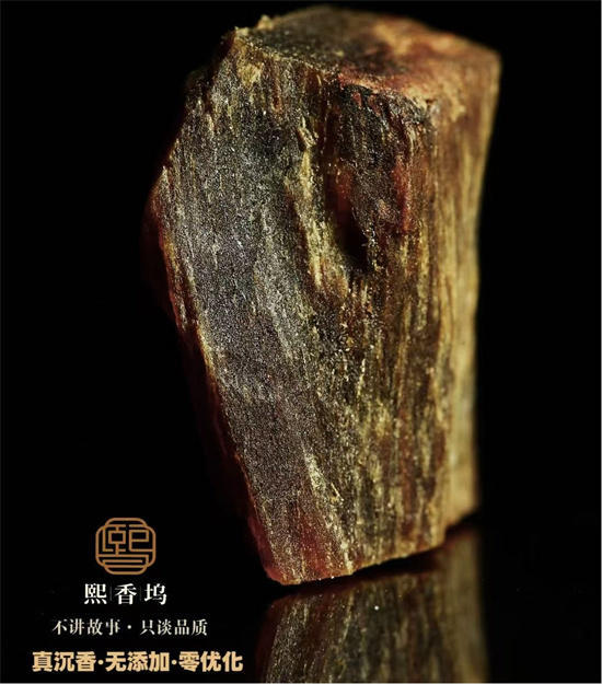 好沉香靠品质说话，熙香坞老尚以保真诚信收获全网好评！